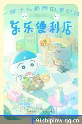91视频网 APP 界面